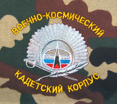 Ф-6-38 Футболка с вышивкой на груди КК ВКС "Цифра" 