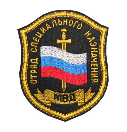 10-29 шевр выш Отряд спецназ (щит с флаг и меч)