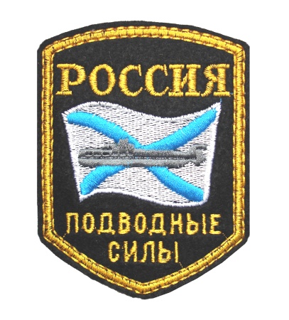 1-27 шевр.выш.Россия (5-уг) ПЛ  анд.фл 