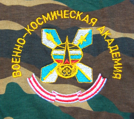 Ф-6-40 Футболка с вышивкой на груди ВКА (мельница) "Цифра" 