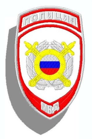 04-29-3 шевр.выш. Полиция (триколор) Для Подразделений охраны белая ткань на липучке