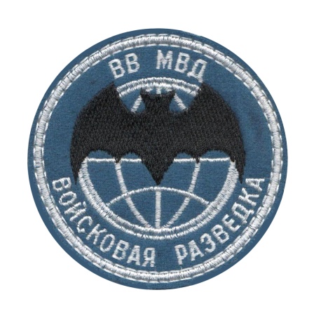 10-15 шевр.выш. ВВ МВД Войс разв(лет.мышь)син