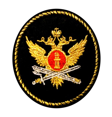 10-39 шевр выш Учреж.УИС (овал столб ФСИН)