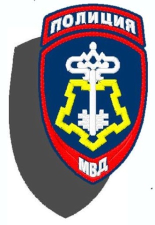 04-32-5 шевр.выш. Полиция (ключ) Вневед. охрана тем.синяя ткань на липучке