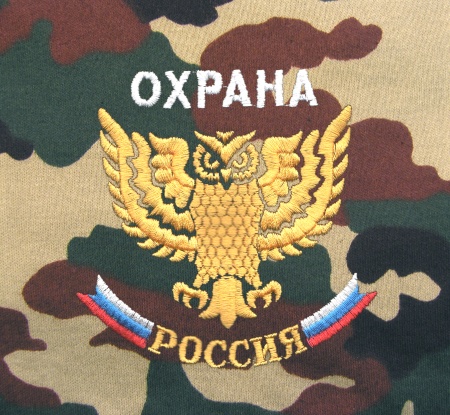 Ф-5-39 Футболка с вышивкой на груди Охрана (сова) "Цифра" 