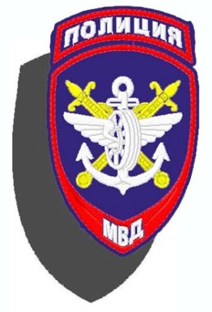 04-32-8 шевр.выш. Полиция (якорь) Для Сотр. подразделений на транспоре тем.синяя ткань на липучке
